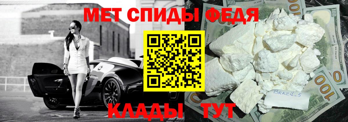 Амфетамин 97%  Амфетамин  Amphetamine  Вход с VPN  Тверь 