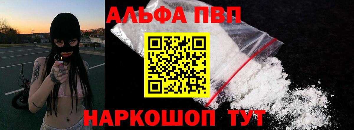 Тверь  APVP СК КРИС  A PVP СК  Вход с VPN  APVP  A PVP СК КРИС 