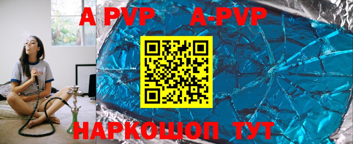 Alfa_PVP крисы CK Тверь