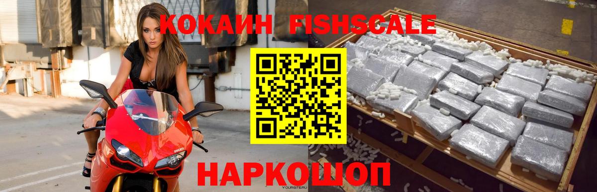 Cocaine Перу Тверь
