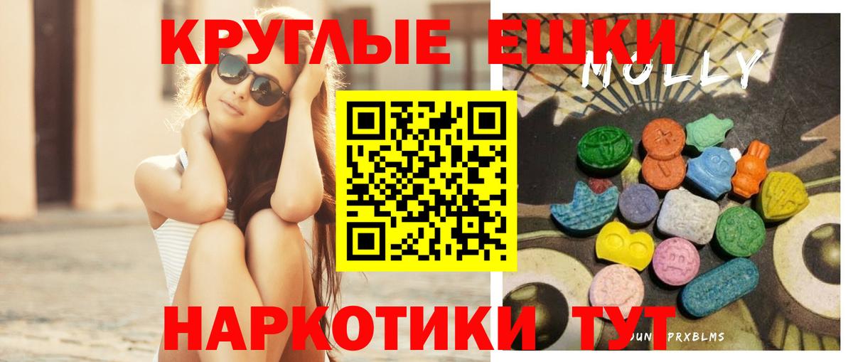 Ecstasy  Ecstasy XTC  Вход с VPN  Тверь  MEGA ссылка  Ecstasy louis Vuitton 
