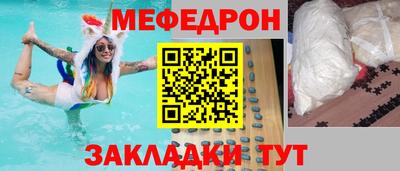 тгк Новокубанск