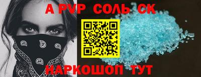марки lsd Новозыбков