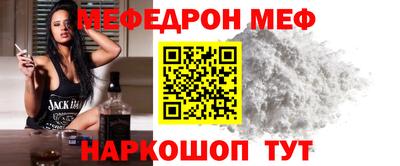 тгк Новокубанск