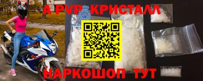 марки lsd Новозыбков