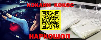 марки lsd Новозыбков