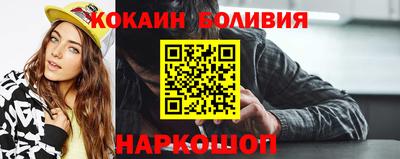 тгк Новокубанск