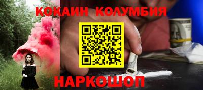 дистиллят марихуана Новодвинск