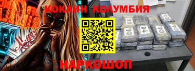 марки lsd Новозыбков