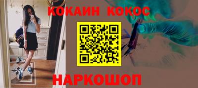 дистиллят марихуана Новодвинск