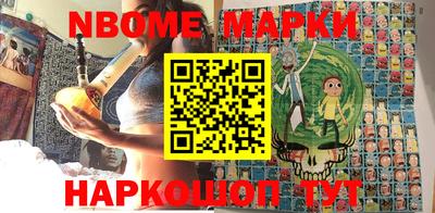 тгк Новокубанск