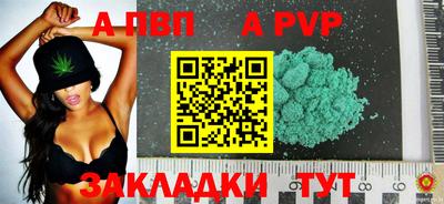 марки lsd Новозыбков