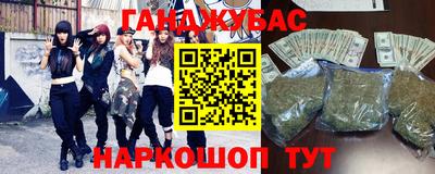 тгк Новокубанск