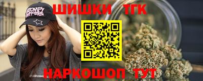тгк Новокубанск