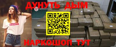 дистиллят марихуана Новодвинск