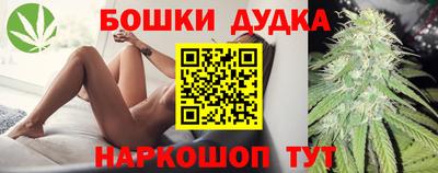 дистиллят марихуана Новодвинск