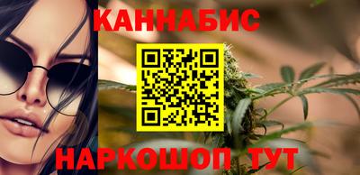 дистиллят марихуана Новодвинск