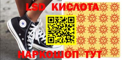 тгк Новокубанск