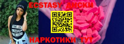 тгк Новокубанск