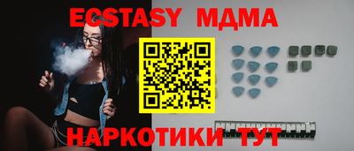дистиллят марихуана Новодвинск