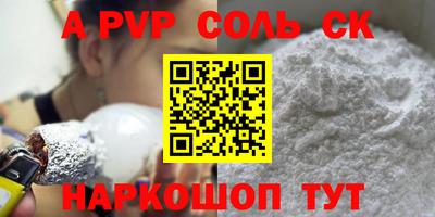 тгк Новокубанск