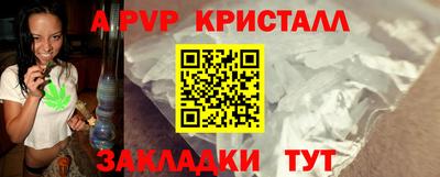 марки lsd Новозыбков