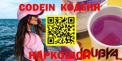марки lsd Новозыбков