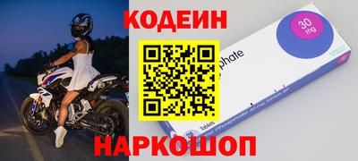 тгк Новокубанск