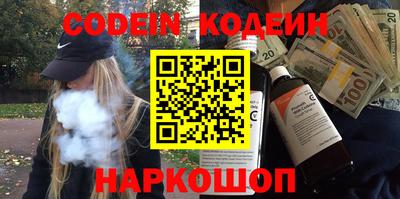 марки lsd Новозыбков