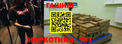 марки lsd Новозыбков