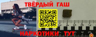 дистиллят марихуана Новодвинск