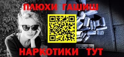 дистиллят марихуана Новодвинск