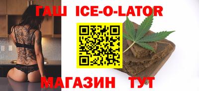 тгк Новокубанск