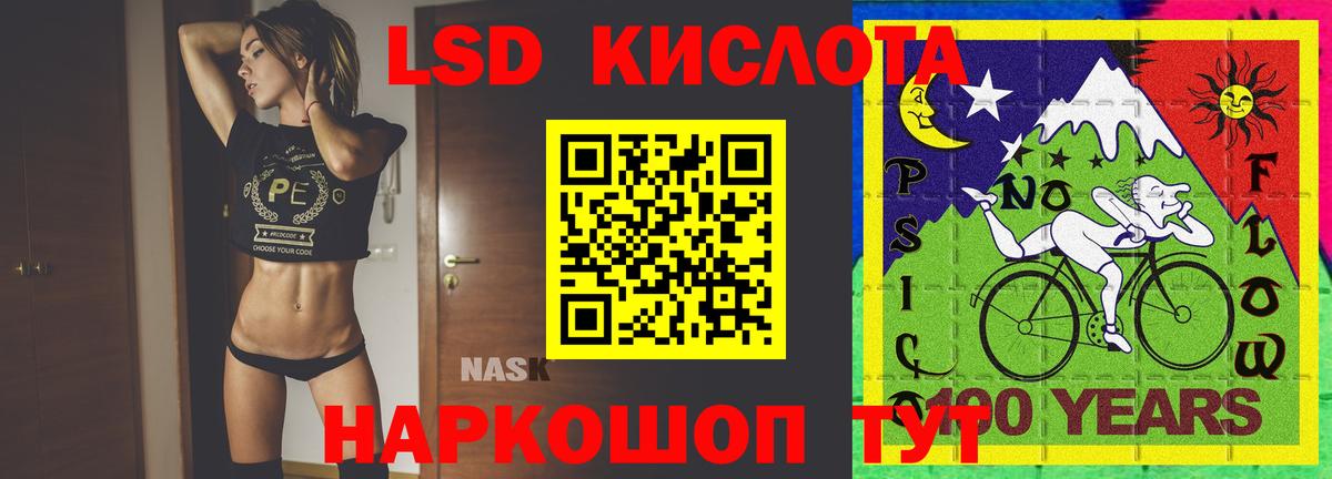Лсд 25 экстази  Лсд 25 экстази ecstasy  Лсд 25 экстази ecstasy  Вход с VPN  Тверь 