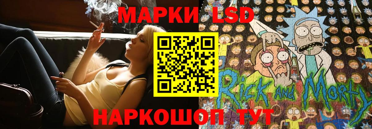Лсд 25 экстази кислота Тверь