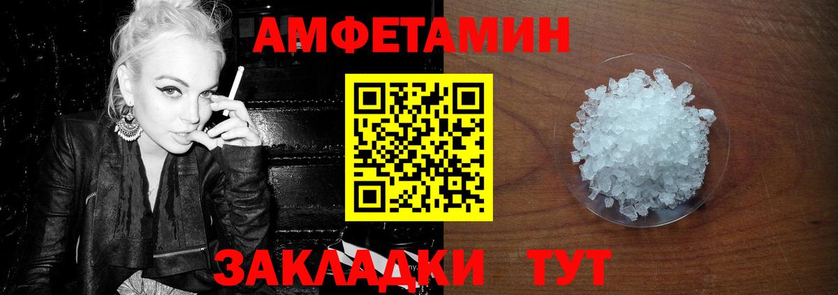 МЕТАМФЕТАМИН винт Тверь