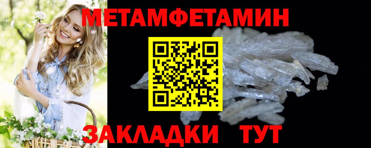 ЭКСТАЗИ  Марихуана  Тверь  COCAIN  Вход с VPN  Меф   Гашиш  Альфа ПВП СК  