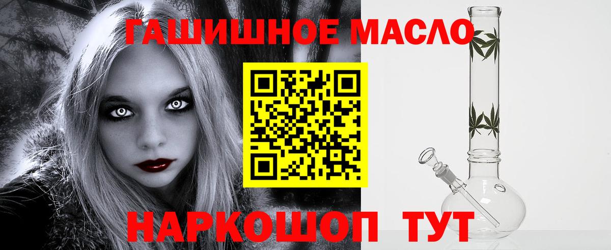 Дистиллят ТГК THC oil  Вход с VPN  наркота  Дистиллят ТГК вейп  Тверь 