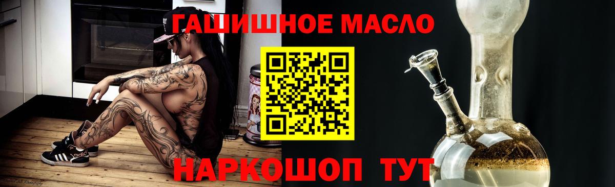 Дистиллят ТГК жижа Тверь