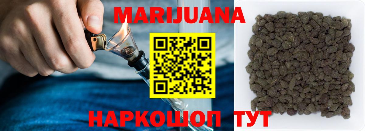 МАРИХУАНА Bruce Banner Тверь